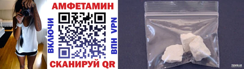 АМФЕТАМИН 97% Мытищи