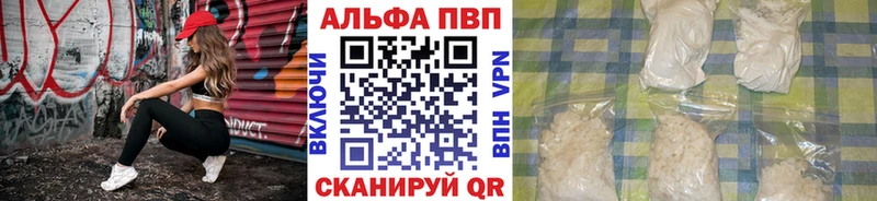 Alfa_PVP крисы CK  мориарти телеграм  Мытищи 