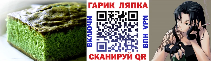 цены наркотик Мытищи Еда ТГК марихуана
