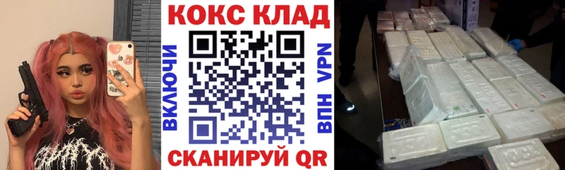 КОКАИН Перу  Мытищи 