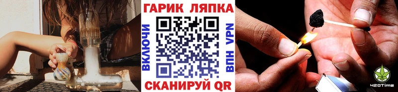 ГАШИШ Изолятор  hydra рабочий сайт  Мытищи 