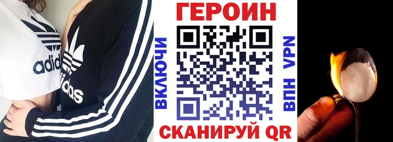 блэк спрут   Мытищи  ГЕРОИН гречка  наркота 