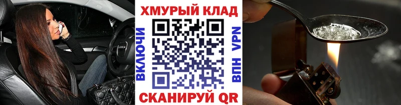 Героин афганец Мытищи