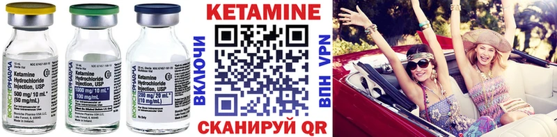 КЕТАМИН ketamine  kraken ONION  Мытищи 