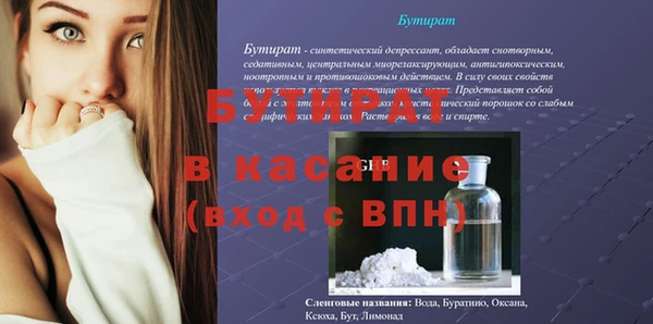 кокаин Балахна