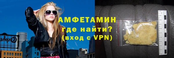 кокаин Балахна