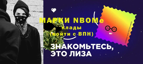 MESCALINE Армянск