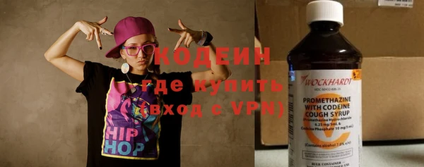 кокаин Балахна
