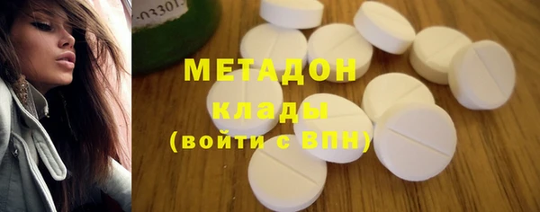кокаин Балахна