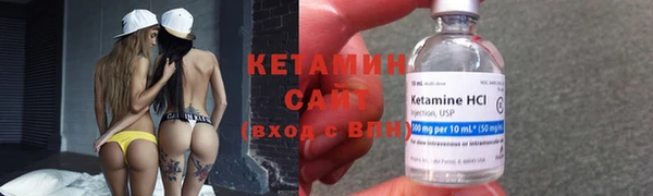 MESCALINE Армянск