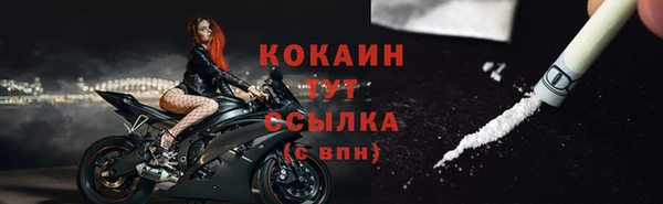 кокаин Балахна