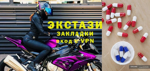 MESCALINE Армянск