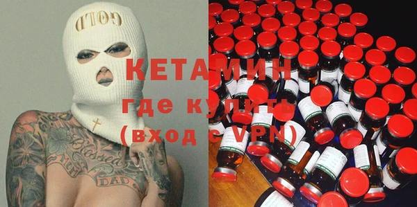 таблы Арсеньев