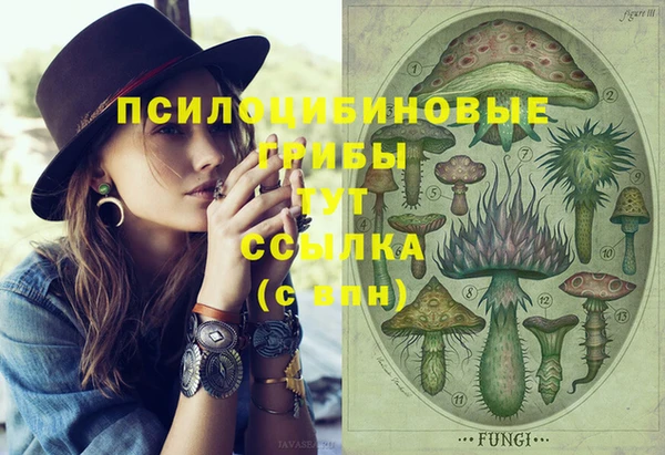 гашишное масло Алексин