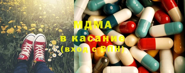 MDMA Premium VHQ Аркадак