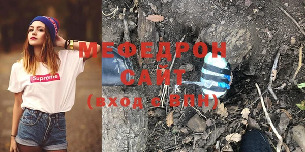 MESCALINE Армянск