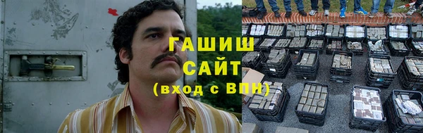 кокаин Балахна