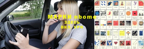 MDMA Premium VHQ Аркадак