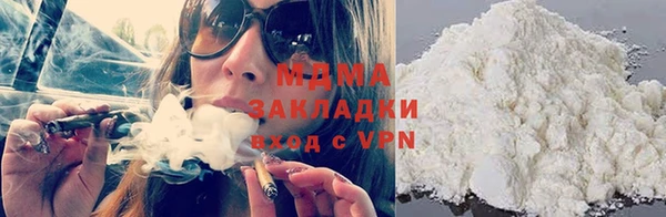 MDMA Premium VHQ Аркадак