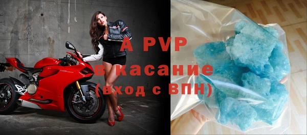 таблы Арсеньев