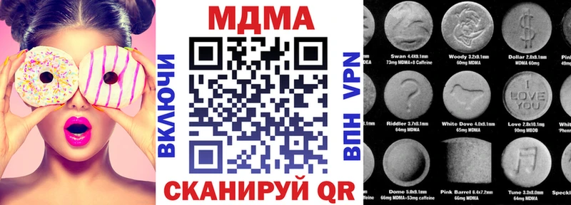 МДМА Molly  где купить наркотик  Мытищи 
