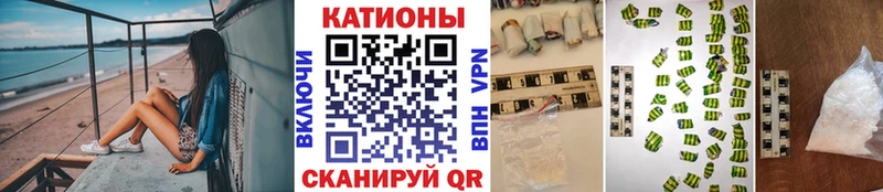 Мефедрон 4 MMC  Мытищи 