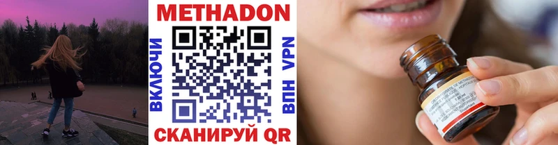 Метадон мёд  kraken ссылки  Мытищи  где можно купить  