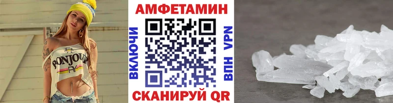Первитин Methamphetamine Мытищи