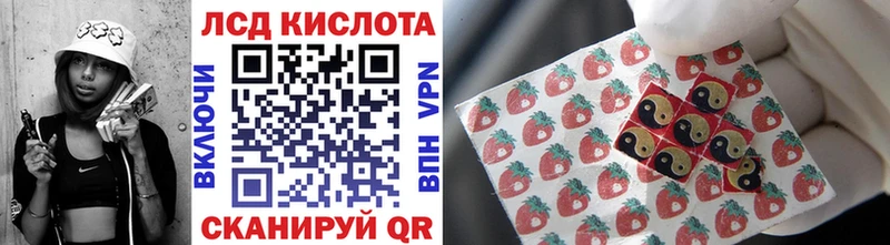 Наркотические марки 1,8мг Мытищи