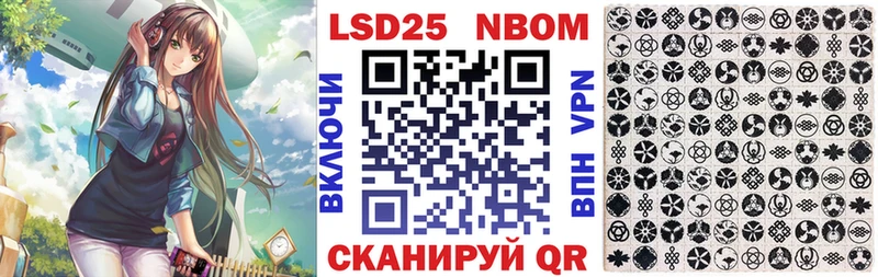 Марки N-bome 1,8мг Мытищи