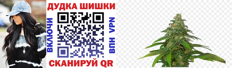 МАРИХУАНА тримм  Мытищи 